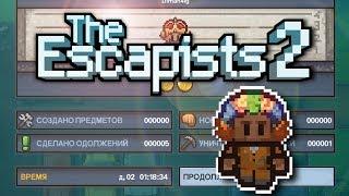 ТРОЛЬ КАРТА ОТ ПОДПИСЧИКА - THE ESCAPISTS