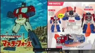 Toy Talk: 2017 Hobbyfree - FansHobby MB-06 (not) Powermaster Optimus Prime