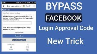 facebook login approval code not received