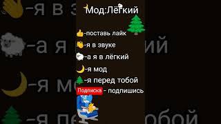 Описание съел котяра  #memes #edit #funny #хочуактива  и т. д.