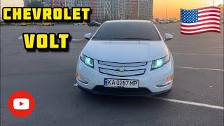 Chevrolet VOLT