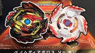 Venom Diabolos Unboxing & Review | Beyblade Burst Gachi