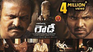 Rowdy Full Movie || RGV, Mohan Babu, Manchu Vishnu, Shanvi Srivastava