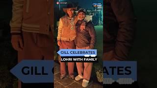 Shubman Gill Celebrates Lohri With Family | CricketNext | Cricket News | #shorts #lohri #ytshorts