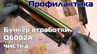 HP 2605  полосы при печати