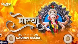 Morya Re - Nashik Dhol Mix  | Ganpati Special 2023 | Dj Gaurav Remix Official