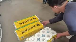 Professional bath tissue paper packing machine