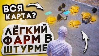 ЧТО ТВОРИТСЯ В ШТУРМЕ 7 КАРТЫ?! В НОВОМ METRO ROYALE / PUBG MOBILE / МЕТРО РОЯЛЬ