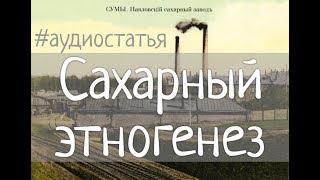 Как украинская буржуазия финансировала националистов. Аудиостатья