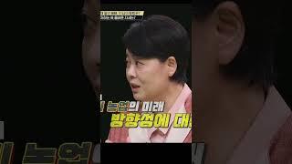 가짜 프레임의 달인들과 제대로 겨뤄야 #shorts