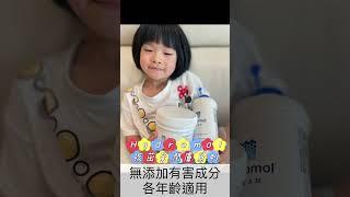 異膚兒的肌膚守護者-Hydromol孩茁茉潤膚乳霜、保護劑