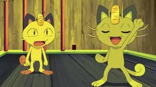 Pokemon sol y luna MEOWTH vs MEOWTH Alola AMV