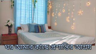 Room Tour l Bangladeshi Small Bedroom Organisation l Simple Room Decoration Ideas