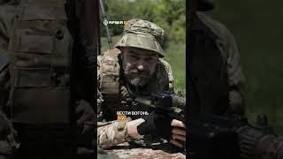 Снайпер повинен впоратись з першого пострілу