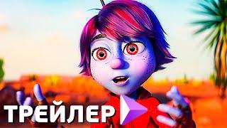 Крылатая история  Русский тизер-трейлер  Мультфильм 2023