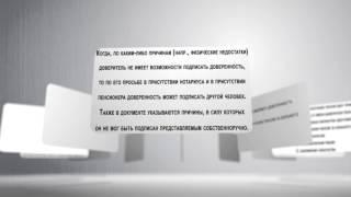 Как оформить доверенность на получение пенсии за больного