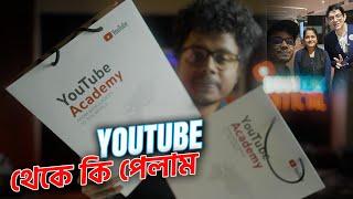 ইউটিউব থেকে কি পেলাম। Youtube Creator Bootcamp 2025