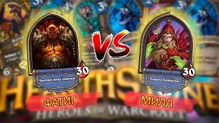 Hearthstone битва колод // Фатиг Воин vs Милл Разбойник