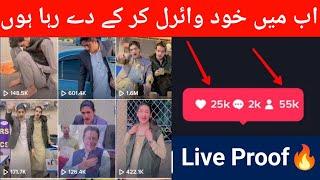 Real Tiktok foryou trick 2023 || tiktok foryou trick 2023 today || tiktok foryou trick 2022