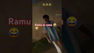 Ramu vs sonu sito wala #viralvideo #funny #greenscreen #comedyvideos #comedy #shorts