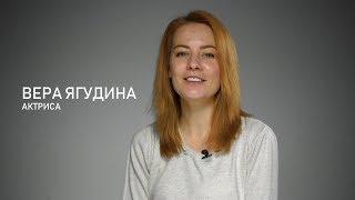 Актерская визитка-презентация - Вера Ягудина