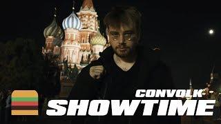 SHOWTIME: convolk | День с артистом перед концертом