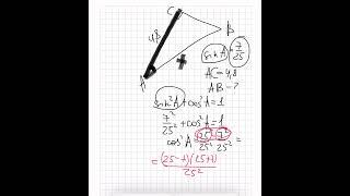 В треугольнике ABC угол C равен 90°, AC = 4,8,  синус A = 7/25. Найдите AB.