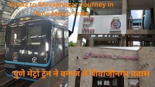 Vanaz to Shivajinagar Journey in Pune Metro Train..पुणे मेट्रो ट्रेन ने वनाज ते शिवाजीनगर प्रवास..