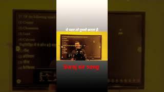 suraj sir bhu world #bhu #bhuworld#suraj#bhu