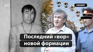 «Вор в законе» Гриня Альметьевский. Как Габсалямов стал «королем» криминального мира Татарстана?