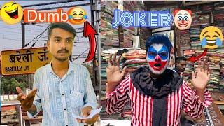 DUMB JOKER CHALLENGE  || @helloffun01 ||