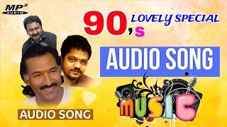 90s lovely special Tamil songs