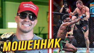 РЕАКЦИЯ БОЙЦОВ НА БОЙ ПЕТР ЯН - АЛДЖАМЕЙН СТЕРЛИНГ| Бой на UFC 259 и дисквалификация чемпиона