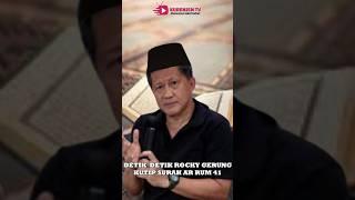 ROCKY GERUNG KUTIP SURAH AR-RUM AYAT 41 #shorts #alquran #fyp