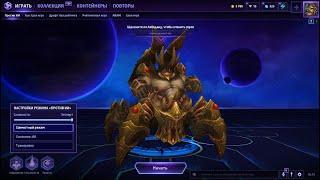 Heroes of the Storm билд Азмодан