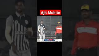 Ajit Mohite Batting #tenniscricket #status