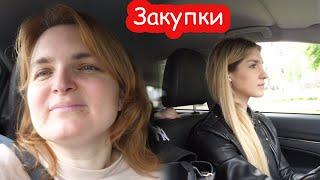 VLOG Большая закупка продуктов и не только