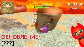 ПРОЗРАЧНЫЙ ТОТЕМ И БЕССМЕРТИЕ ИГРОКОВ В БУГА БУГА | BOOGA BOOGA [???] ROBLOX | Роблокс игра