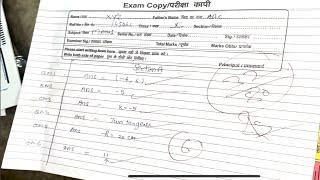 Board Exam mai Copy Aaise likhte hai | Cbse Board Exam 2025