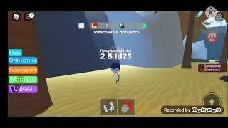 Новые коды в симуляторе силача 5 (ROBLOX):Weight lifting simulator 5 codes