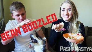 БИН БУЗЛД ЧЕЛЛЕНДЖ | BEAN BOOZLED CHALLENGE!