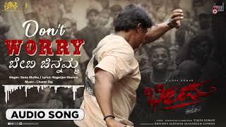 Don't Worry Baby Chinnamma | Audio Song | Bheema | Vijaya Kumar | Gana Muthu | Charan Raj