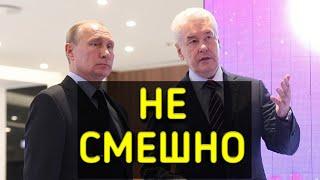 Галкин пародия на путина и собянина / Джигурда послал Собянина / Звезды Лицемеры