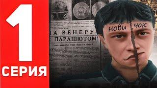 ПУТЬ БОМЖА ДО ВЛАДЕЛЬЦА БИЗНЕСА СТО #1 - НА ПРОЕКТЕ AMAZING RP ONLINE l CRMP