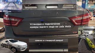 Установка и подключение камеры заднего вида на Lada Vesta(WI-FI камера) + советы и рекомендации