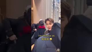 Jackson Wang- I'm Chinese ok