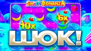 ЗАНОС 60.000 в SWEET BONANZA на GETX! ЗАНОСЫ НЕДЕЛИ!!!