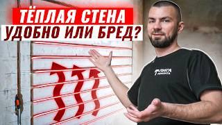 Это ГЕНИАЛЬНО! Как бюджетно сделать теплую стену в ванной?