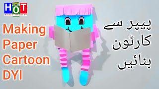 Unleash Your Imagination: Learn to Create Stunning Paper Cartoons | habeebi official tv