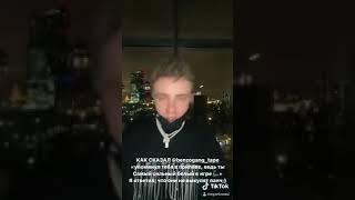 Егор Крид ответил Big Baby Tape